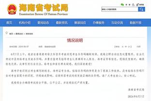 福克斯缺阵！面包：他对球队意义重大 这得下一个人挺身而出了