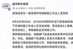 betway手机投注客户端下载截图2